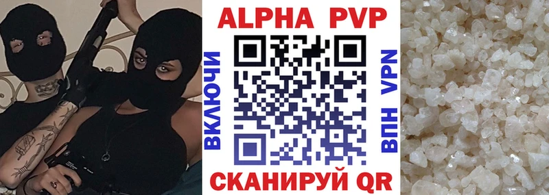 Alpha PVP СК  Бронницы 