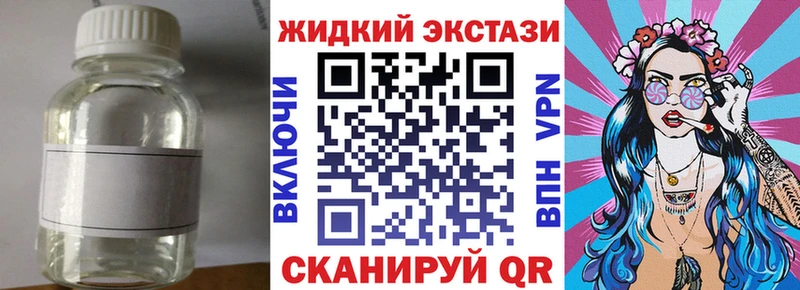 купить закладку  omg как войти  БУТИРАТ GHB  Бронницы 