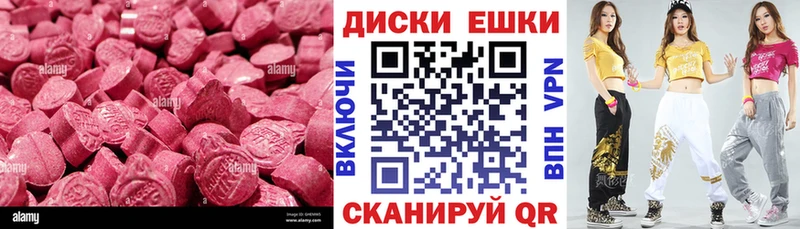 где купить наркоту  Бронницы  Экстази таблы 