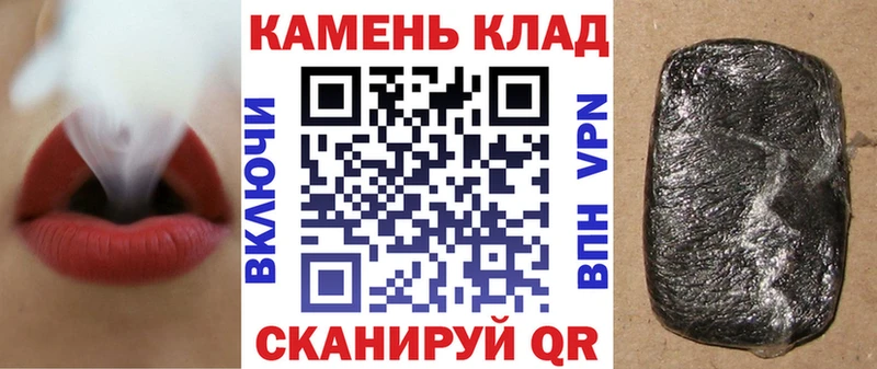 ГАШИШ hashish купить закладку Бронницы