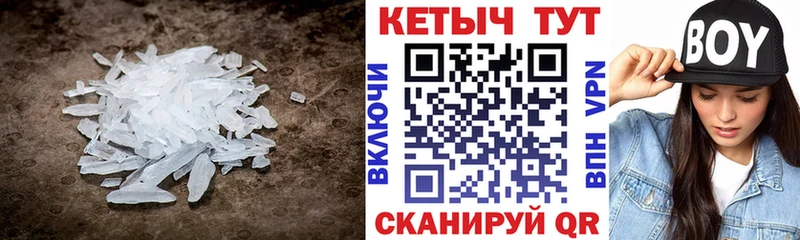 Кетамин VHQ купить наркотик дарк нет состав Бронницы
