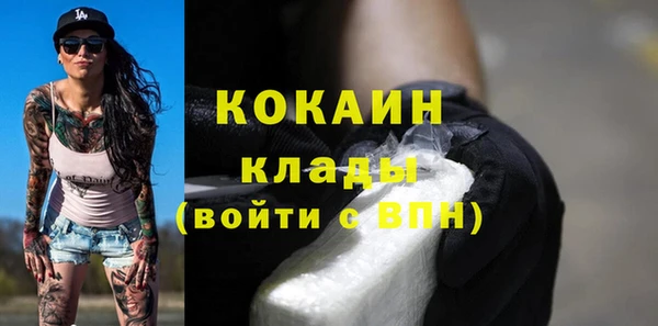 МДМА Пролетарск