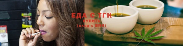 соль курить ск Алзамай