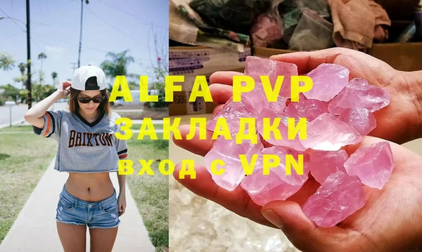 прущие крисы Алексин