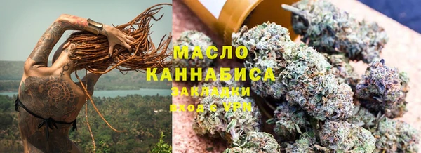 амфетамин Протвино