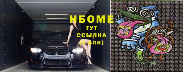 прущие крисы Алексин