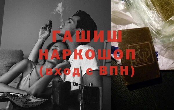 соль курить ск Алзамай