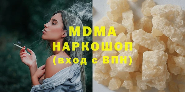 прущие крисы Алексин