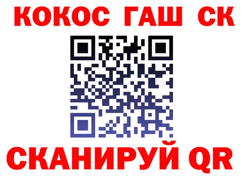 Cocaine Fish Scale рабочий сайт это MEGA Бронницы