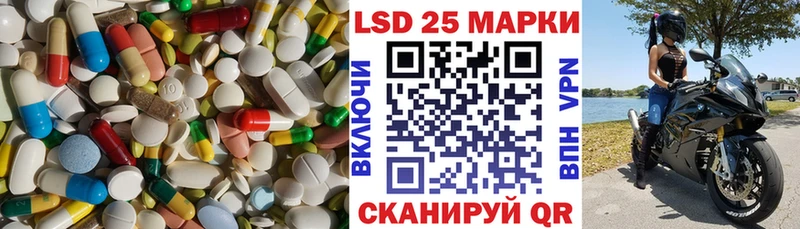 наркота Бронницы LSD-25 экстази кислота