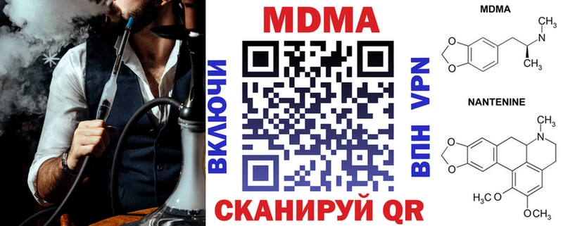 МДМА молли  магазин  наркотиков  кракен tor  Бронницы 