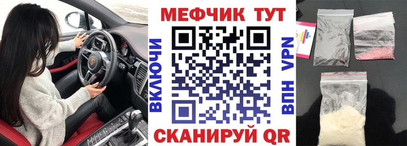 Мефедрон mephedrone Бронницы