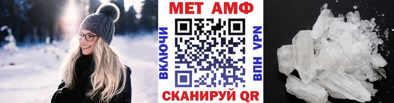 купить  сайты  Бронницы  Первитин Methamphetamine 