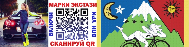 Наркотические марки 1500мкг  Бронницы 