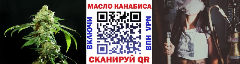 Дистиллят ТГК вейп Бронницы