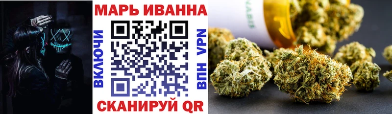 mega   купить наркоту  Бронницы  Каннабис Amnesia 